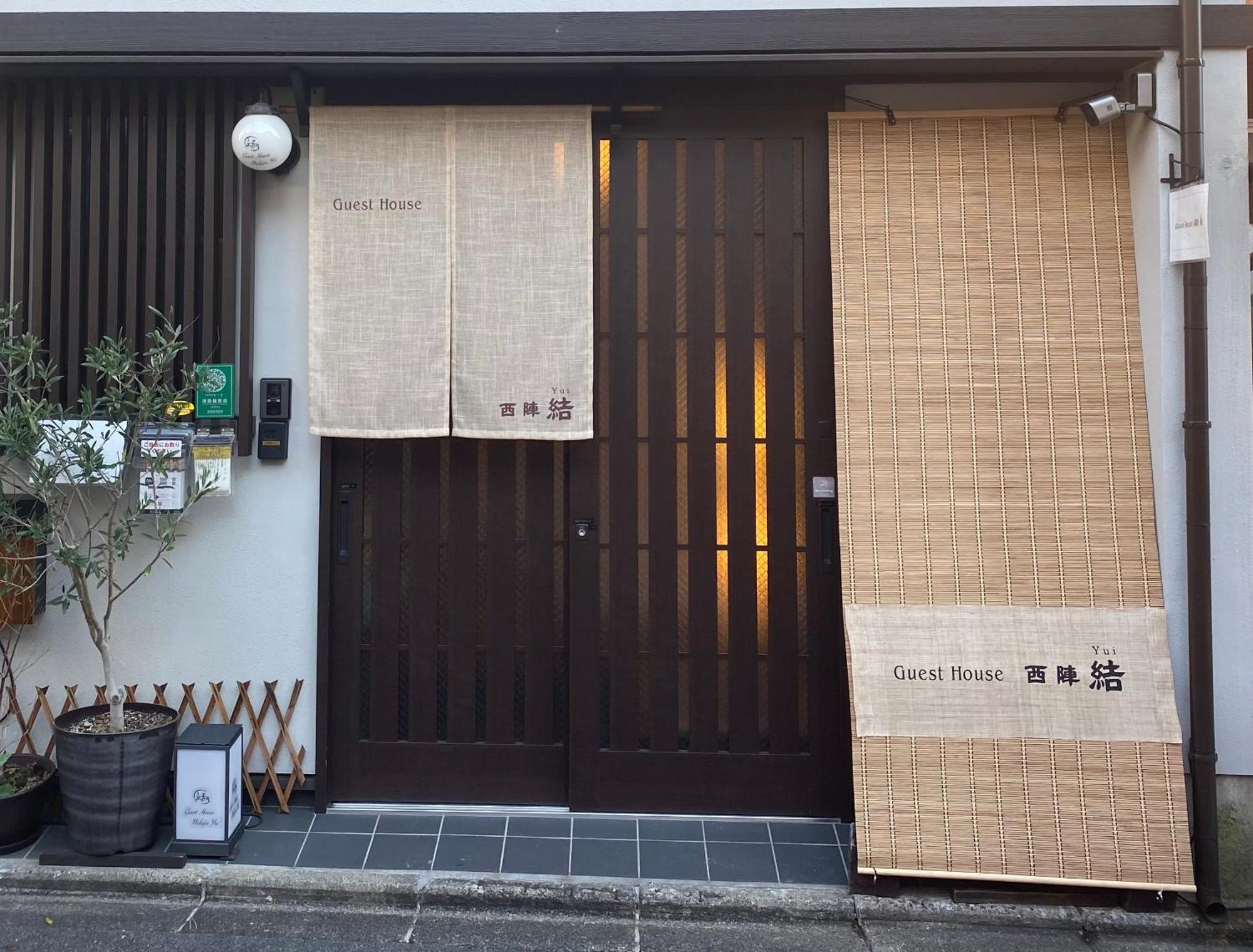 Guest House Nishijin Yui Kyoto Bagian luar foto