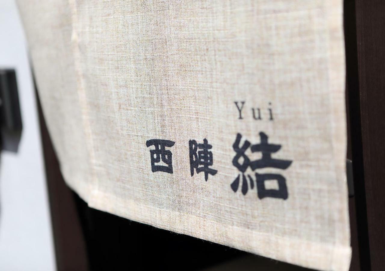Guest House Nishijin Yui Kyoto Bagian luar foto