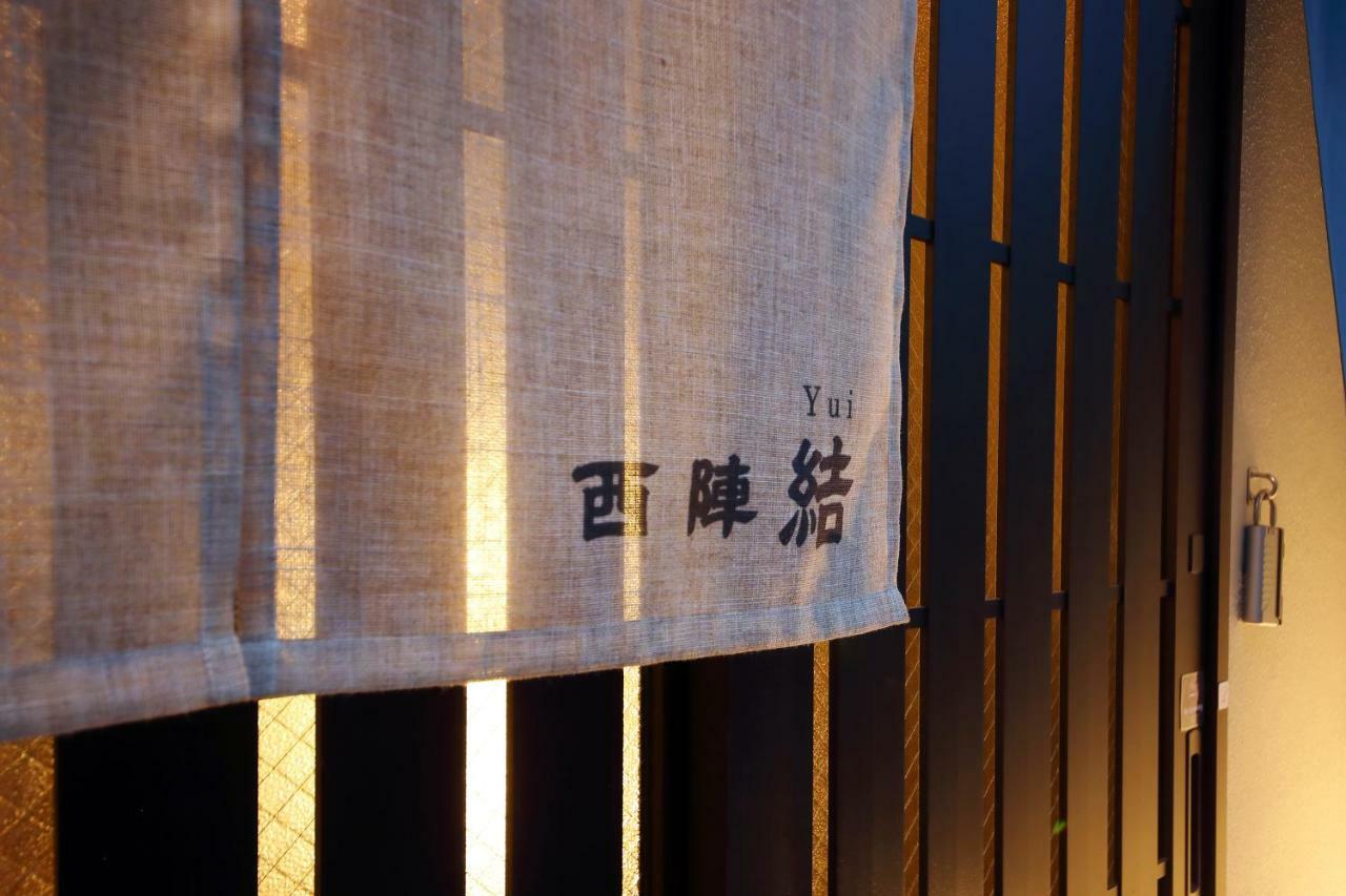 Guest House Nishijin Yui Kyoto Bagian luar foto